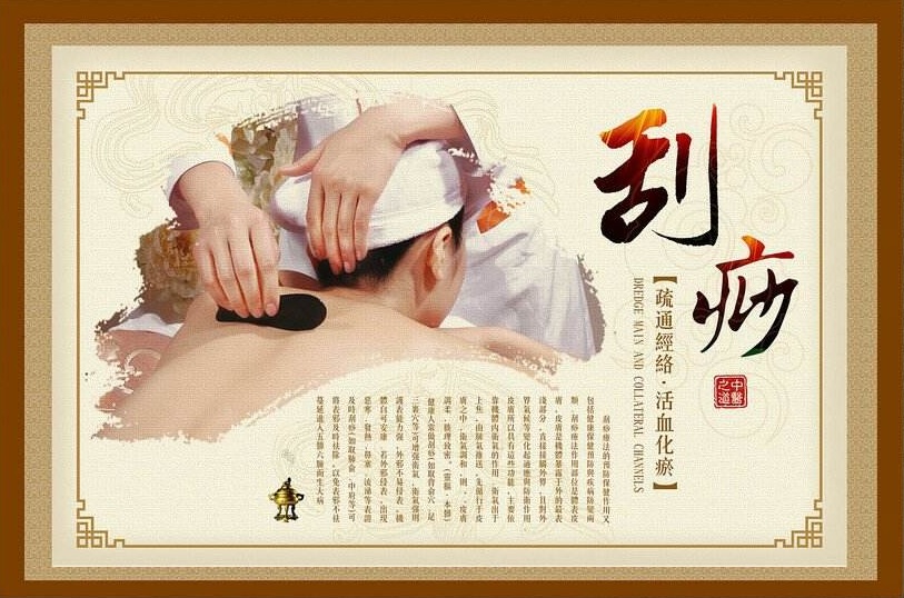 ​足疗刮痧按摩的注意事项